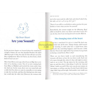 My Dear Heart by Dr Haifaa Younis