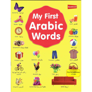 My First Arabic Words By Mohammad Imran Erfani, Mohd. Harun Rashid