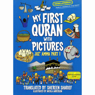 My First Quran with Pictures: Juz' Amma Part 1 by Shereen Sharief