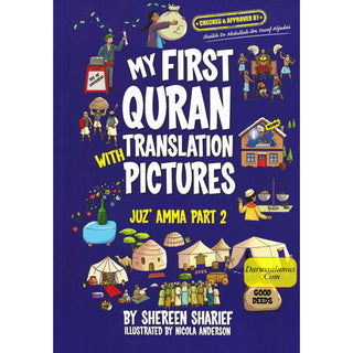 My First Quran With Pictures: Juz' Amma Part 2 by Shereen Sharief