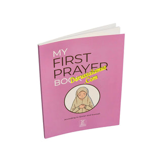 My First Prayer Book by Aamina Waheed