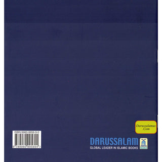 My Tawheed Book by Darussalam, 9789960995694