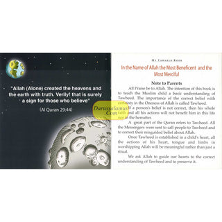 My Tawheed Book by Darussalam, 9789960995694