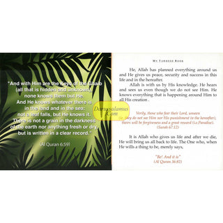 My Tawheed Book by Darussalam, 9789960995694