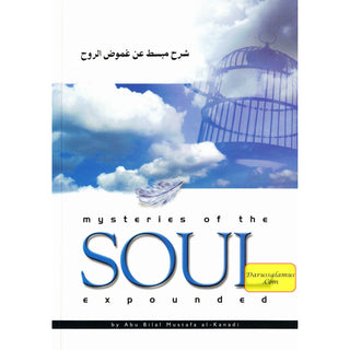 Mysteries of the Soul Expounded By Abu Bilal Mustafa al-Kanadi