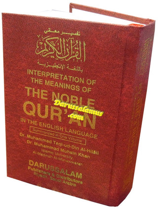 Noble Quran Arb/Eng (Pocket Size HB)