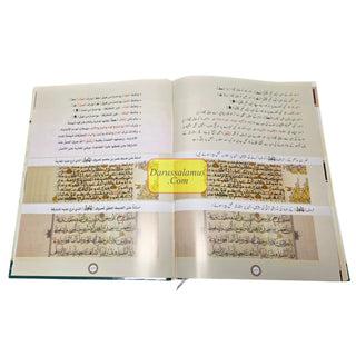 Al-Tajweed al-Musawwar Tajweed Quran ba Taswir (Arabic-Urdu)