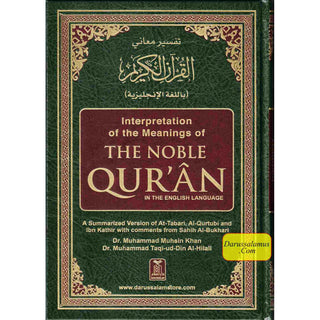 Noble Qur'an with Full Page Arabic/English