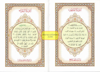 Noble Quran Arabic to English (Pocket Size)