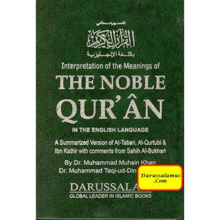 Noble Quran Arb/Eng (Medium HB Fine Paper)