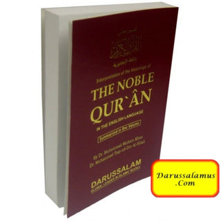 Noble Quran Arb/Eng (Medium SB Fine Paper)