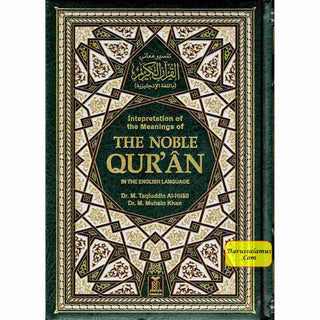 Noble Quran Arb/Eng (New Deluxe Edition)