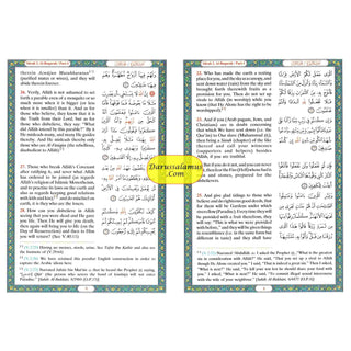 Noble Quran Arb/Eng (New Deluxe Edition)