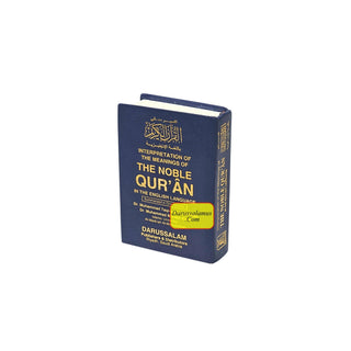 Noble Quran Arb/Eng (Pocket Size HB)