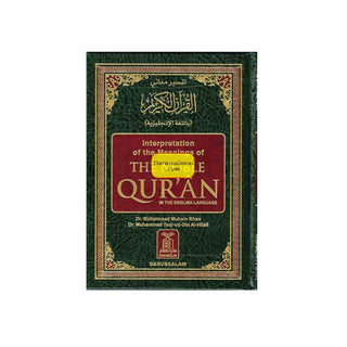 Noble Quran small Size (English and Arabic)