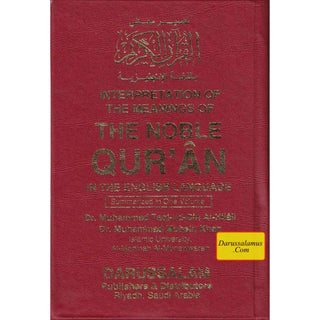 Noble Quran English Only Small size (Pocket Plus)