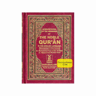 Noble Quran English Only (Medium HB)