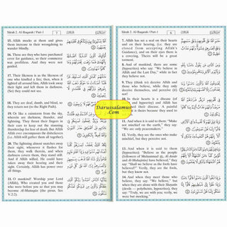 The Noble Quran (Large Size)