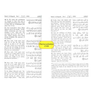 Noble Quran (Medium Size 8.7 x 6.0 x 1.8 inch)