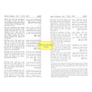 Noble Quran Medium Size with Metal Corner Protector (Size 8.8 x 6.0 x 2.0 Inch) (Arabic and English)