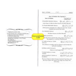 Interpretation of the meanings of the Noble Quran in The English language With Transliteration (30th Part Only)