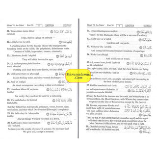 Interpretation of the meanings of the Noble Quran in The English language With Transliteration (30th Part Only)