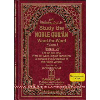 Noble Quran Word for Word (3 Vol. Set)