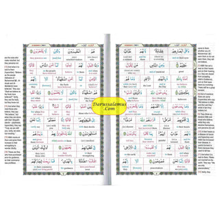 Study The Noble Quran Word-for-Word (Full Color 3 Vol. Set) By Dr. Muhsin Khan & Dr. Taqi-ud-Din Al-Hilali