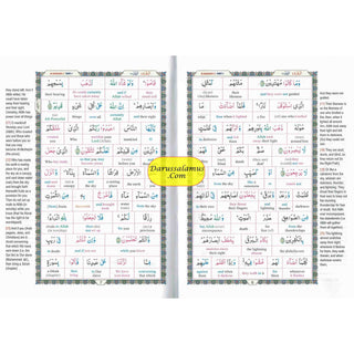 Study The Noble Quran Word-for-Word (Full Color 3 Vol. Set) By Dr. Muhsin Khan & Dr. Taqi-ud-Din Al-Hilali