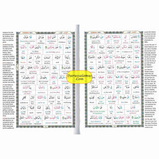 Study The Noble Quran Word-for-Word (Full Color 3 Vol. Set) By Dr. Muhsin Khan & Dr. Taqi-ud-Din Al-Hilali