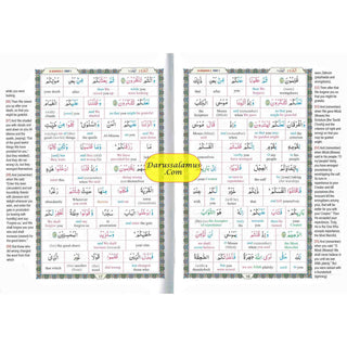 Study The Noble Quran Word-for-Word (Full Color 3 Vol. Set) By Dr. Muhsin Khan & Dr. Taqi-ud-Din Al-Hilali
