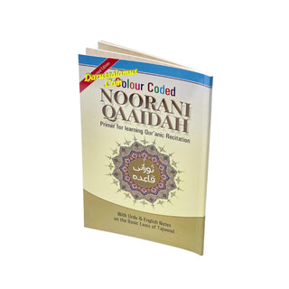 Noorani Qaida Color Coded Urdu-English-Arabic