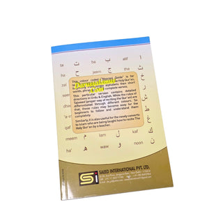Noorani Qaida Color Coded Urdu-English-Arabic