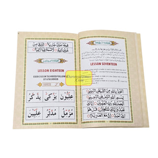 Noorani Qaida Color Coded Urdu-English-Arabic