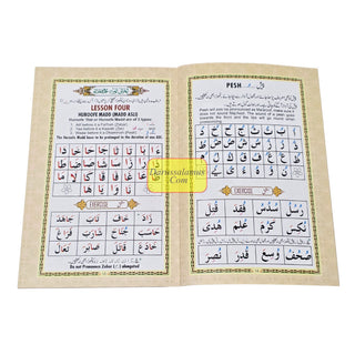 Noorani Qaida Color Coded Urdu-English-Arabic