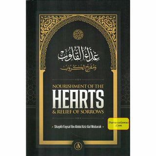 Nourishment Of The Hearts and Relief Of Sorrows By Shaykh Faysal Aal Mubarak