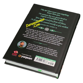 Omar Suleiman Collection 4 Books Set