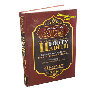 The Explantion of Imam An-Nawawi's 40 Hadith By Shaykh Saalih Al- Fawzaan