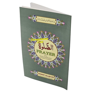 Prayer With Roman Transliteration & English Translation Ref 260