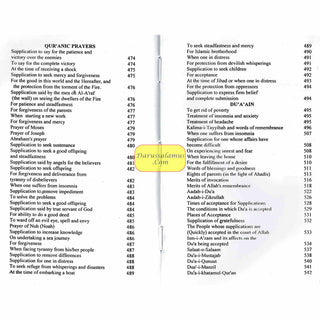 Pakistani Panj Surah with English Translation & Transliteration