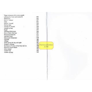 Pakistani Panj Surah with English Translation & Transliteration