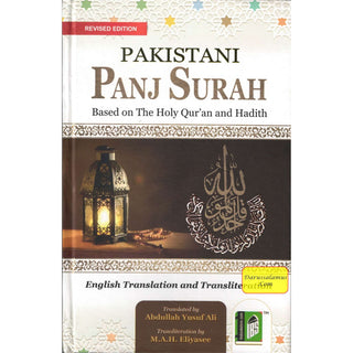 Pakistani Panj Surah with Roman Translation & Transliteration