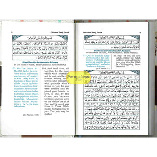 Pakistani Panj Surah with Roman Translation & Transliteration