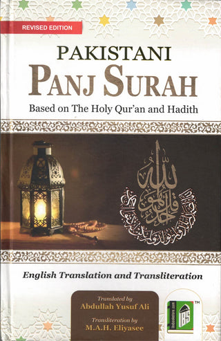 Pakistani Panj Surah with Roman Translation & Transliteration
