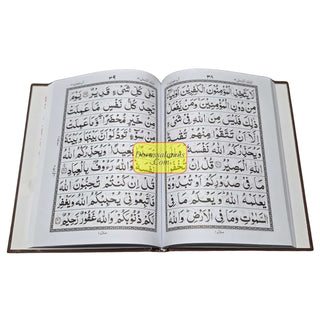 Panj Parah Holy Quran 6 Volume Set-9 Lines-Ref 94