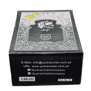 Panj Parah Holy Quran 6 Volume Set-9 Lines-Ref 94