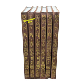 Panj Parah Holy Quran 6 Volume Set-9 Lines-Ref 94