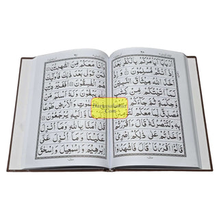 Panj Parah Holy Quran 6 Volume Set-9 Lines-Ref 94
