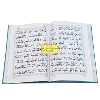 Para Set Holy Quran Standard 30 Parts set -9 Lines,Ref 9DS,Hardcover