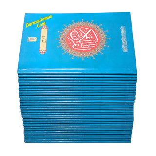 Para Set Holy Quran Standard 30 Parts set -9 Lines,Ref 9DS,Hardcover